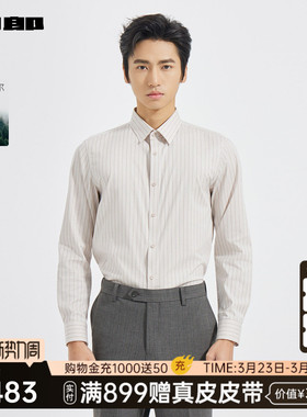 【商场同款】利郎官方 条纹长袖衬衫男士春秋款衬衣25QZC1301Y