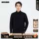 25冬季 商场同款 利郎官方卫衣男士 25DTX9041 纯色长袖