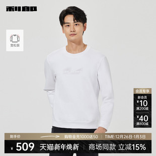 圆领2025春季 利郎官方卫衣男士 新款 男装 25CTX3051 商场同款