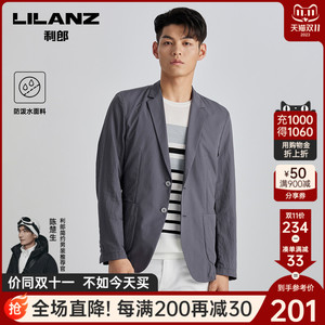 【轻薄】利郎官方休闲西服男2023夏季新款黑色商务西装单西外套男