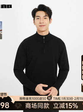 【商场同款】利郎官方绵羊毛衫男士休闲2025秋季毛衣25QMS3121/2Y