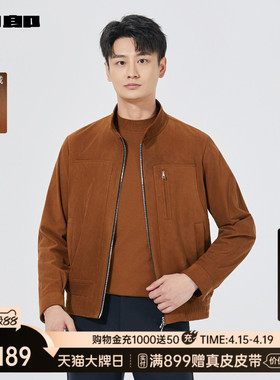 【商场同款】利郎官方 仿麂皮绒夹克男士春秋款外套25QJK3051A