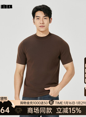 【商场同款】利郎官方 毛衫男半高领2025冬季保暖毛衣25DMS3522S