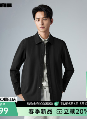 【春季薄款/含桑蚕丝】利郎黑色正肩行政夹克男26年商务男装外套