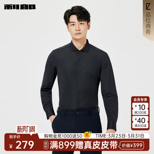 春季 新款 休闲男装 利郎官方 长袖 男士 商务纯色印花修身 衬衣男 衬衫