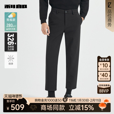 利郎商场同款休闲裤25QXK10702