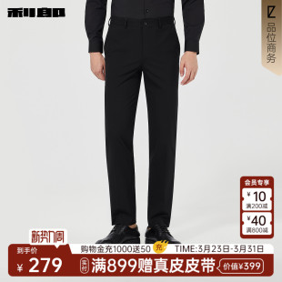 春季 男士 新款 商务休闲男装 子 利郎官方 微弹直筒休闲长裤 纯色西裤