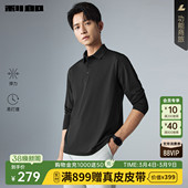 Polo衫 男士 2026春季 弹力长袖 利郎官方长袖 新款 上衣男 易打理