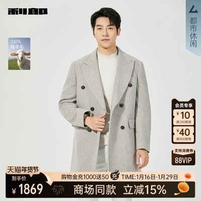 利郎官方商场同款25DYR3601Y