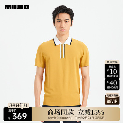 利郎短袖polo25XTX5302S/1S