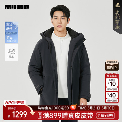 利郎官方商场同款25DRF6651Y