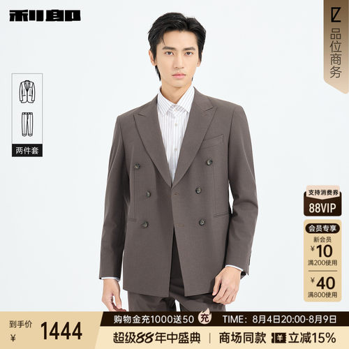 利郎商场同款西服套26CXF121SA