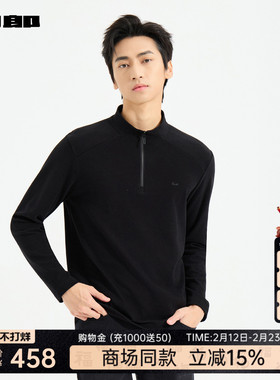 【商场同款】利郎官方 长袖卫衣男士2025冬季T恤衫25DTX1001/2/3S