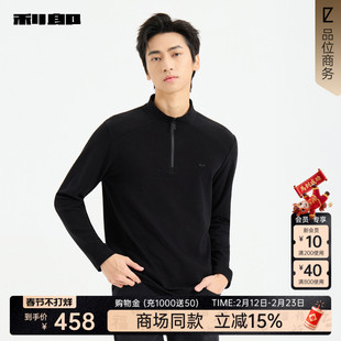 【商场同款】利郎官方 长袖卫衣男士2025冬季T恤衫25DTX1001/2/3S