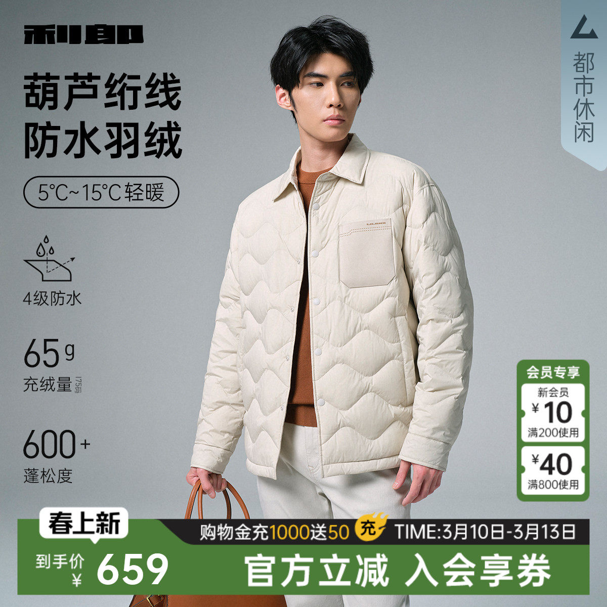 ���������/��ˮ�������ᱡ�п����޷���ʿ���춬����װ���� 619Ԫ