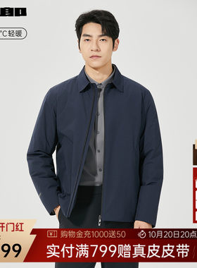 利郎官方拒水轻薄翻领短款羽绒服