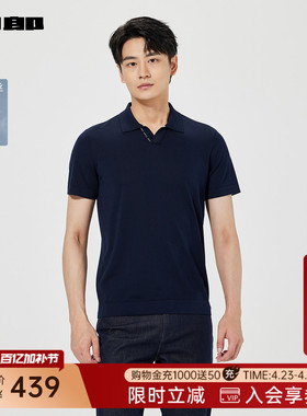 利郎官方针织短袖polo衫男夏含桑蚕丝25XTX5411S