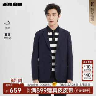 休闲西服男春季 利郎官方 新款 商务男装 单西外套西装 修身 薄款
