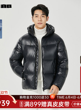 【亮面】利郎官方厚款高充绒羽绒服男连帽冬季面包服25DRF3461/3Y