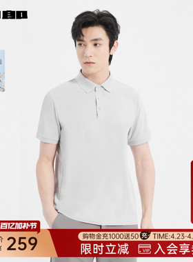 利郎官方 易去污短袖Polo衫男士夏T恤25XTX6111Y