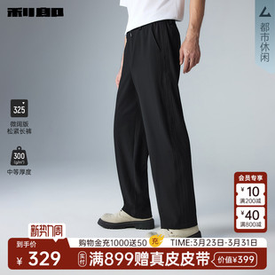 松紧抽绳休闲裤 裤 男2026春秋款 长裤 子 微弹直筒宽松男装 利郎官方