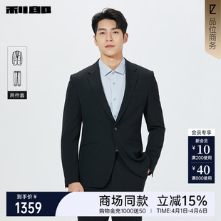 男士 利郎官方西服套装 商场同款 4SA 西装 套西26CXF163 2026春季