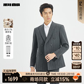商务男装 25QXF211SA 男士 25秋季 商场同款 利郎官方条纹西服套装
