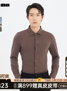 【商场同款】利郎官方绵羊毛长袖衬衫男士冬季衬衣25DXC9013S