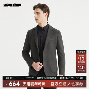 印花2025秋季 潮流休闲时尚 新款 修身 外套男 利郎官方 西装 西服男士