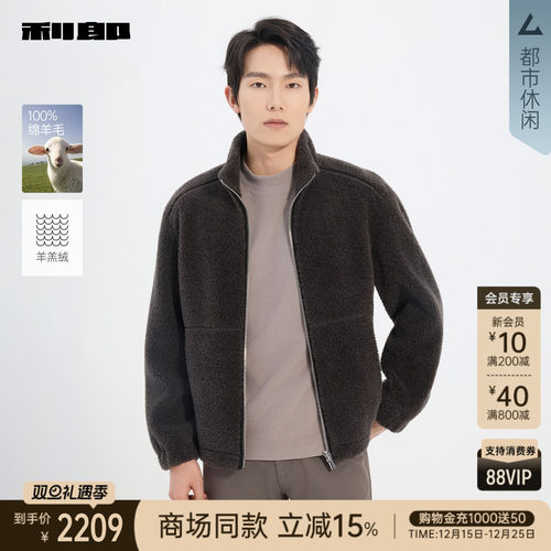 利郎官方商场同款25DZP3021Y