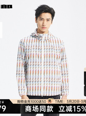 【商场同款】利郎官方 轻薄夹克男士连帽夏季外套25XKF3111A