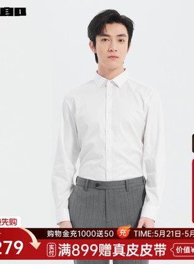 【抗菌/免烫/四面弹】利郎官方衬衫男士春季新款商务男装白色衬衣