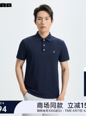 【商场同款】利郎官方耐洗防晒短袖polo衫男2026夏T恤26XTX6021Y