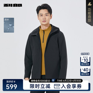 利郎官方 防水连帽风衣男士春秋款外套25QFY6062Y