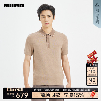 利郎商场同款翻领毛衣25QMS3061S