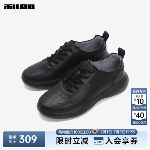 利郎官方牛皮革真皮冲孔透气鞋子
