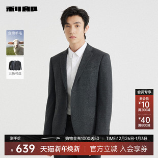 西服男士 商务休闲2025秋季 新款 西装 利郎官方 修身 外套 绵羊毛