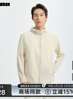 【零界冰壳/商场同款】利郎空调服26夏凉感防晒服男26XKF9062/1S