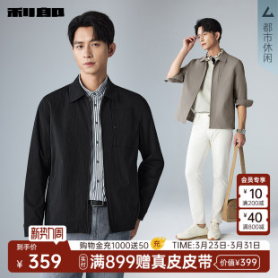 薄款 翻领纯色短款 利郎官方 2026春季 弹力口袋外套男 夹克男士