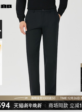 【商场同款】利郎官方直筒休闲裤男士2025冬季男装裤子25DXK10701