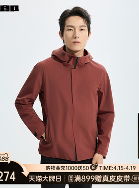 【商场同款】利郎官方防水夹克男2026春休闲男装外套26CJK6012Y/1
