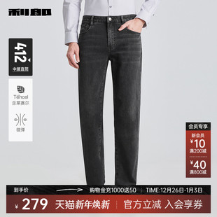 利郎牛仔裤 含莱赛尔 男士 2025春夏新款 子男裤 中腰水洗裤 直筒
