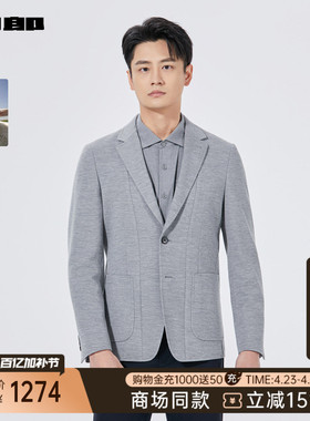 【商场同款】利郎官方 绵羊毛休闲西服男士春秋款外套25QDX261SA