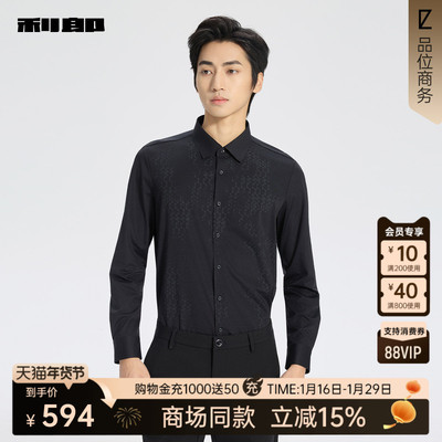 利郎商场同款衬衫25QXC1061/2S