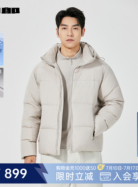 利郎高充绒面包羽绒服男连帽冬季肌理厚款夹克外套男装25DRF3431Y