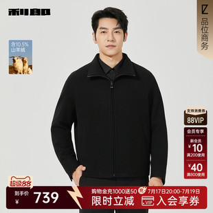 利郎含山羊绒毛呢外套短款男冬男装25DYR1011Y
