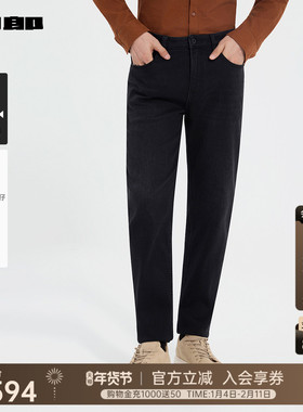 【商场同款】利郎官方 中腰窄脚牛仔裤男2025冬季裤子25DNZ30201