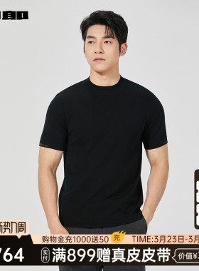 【商场同款】利郎官方短袖毛衫男士半高领冬季毛衣25DMS3502S