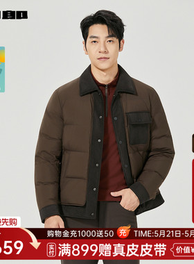 【商场同款】利郎巴恩风翻领羽绒服男冬季男装外套25DRF3001Y