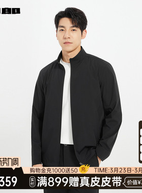 【商场同款】利郎官方 夹克男士休闲春秋款外套男装25QFY9011S